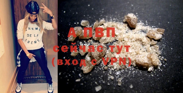 MDMA Premium VHQ Верея